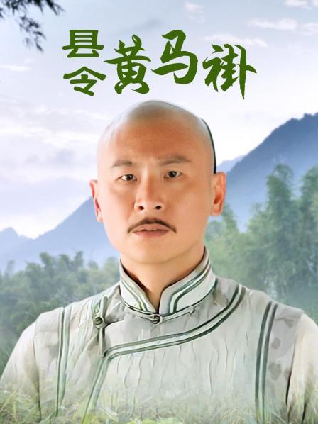 草黑丝